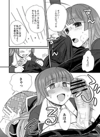 [Tachikawa] Misshitsu (PriPara)