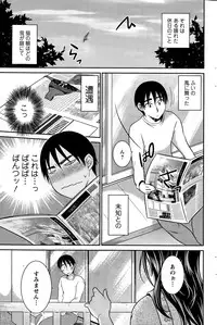 Action Pizazz DX 2015-11