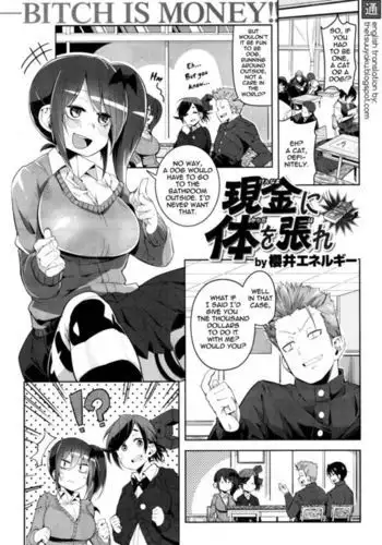 悩み事って何の事？ 1