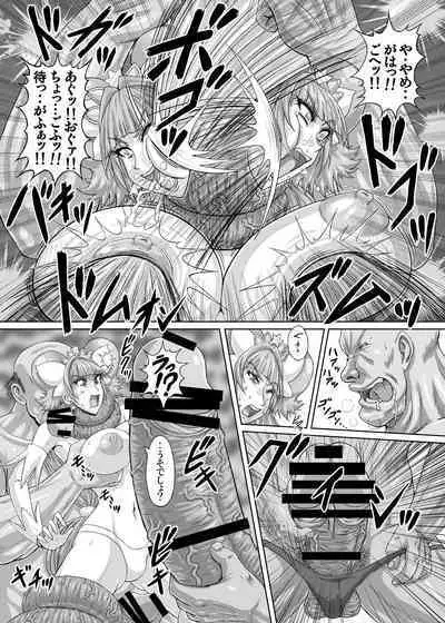 [r's street (Rei Park)] Hellcure All Stars Ryona MAX 2 [Digital][RJ337687]