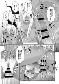 COMIC Anthurium 2019-02 [Digital]