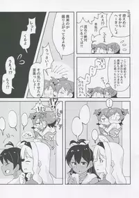 (IDOL STAR FESTIV@L 04) [Diethyl Ether (Mizinnkosutinn)] Futari to Futari (THE IDOLM@STER)