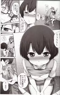 (COMIC1☆6) [Popochichi (Yahiro Pochi)] Kanna chan no Lovematio (Ano Natsu de Matteru)