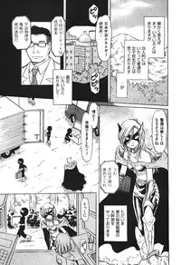 COMIC Aun 2010-11