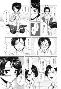 COMIC MUJIN 2013-07 [Digital]
