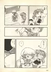 [Anthology] Pai;kuu Daisangou (Neon Genesis Evangelion)