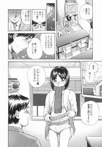 [Persona] Mimodae Chijo | Lecherous girl in an extasy.