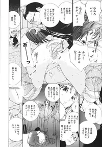 [Maitaimu] Ochiru Houkago