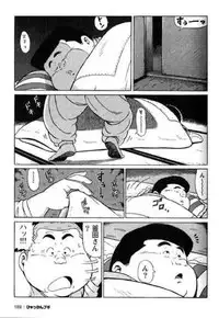 [Kujira] Hyakkan Boogie