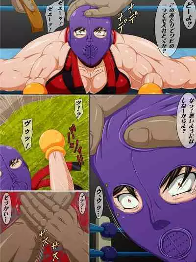 Goumon Rengoku 2 Seisai Lynch no Goumon Ring