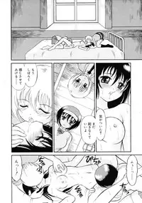 COMIC RiN 2011-07