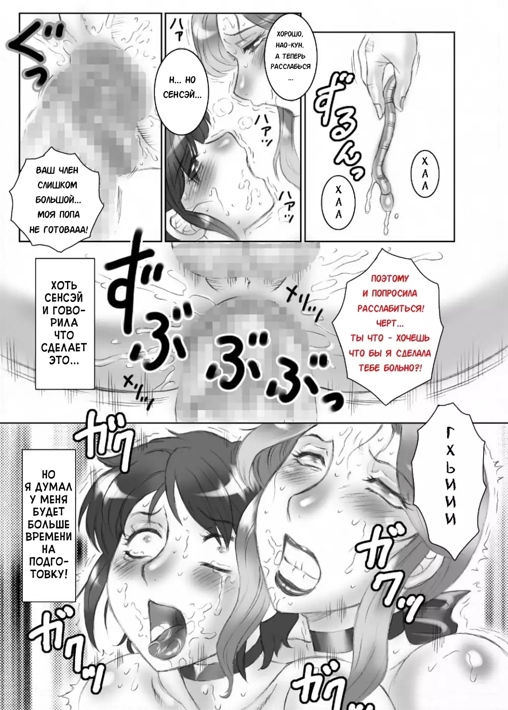 Nao-kun & Harumi-kun