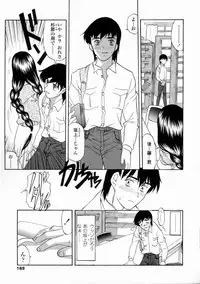 [Amayumi] Contents C