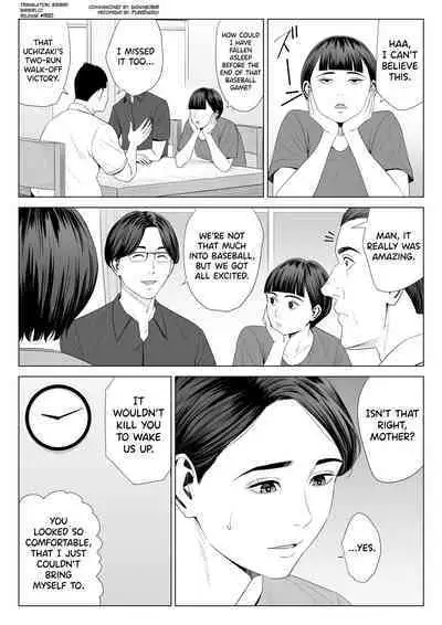 [Tamagou] Gibo no Tsukaeru Karada. 2 [English] [biribiri] [Digital]