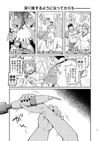 [Dokudenpa Jushintei (Kobucha)] T.S.D vol.2 [Digital]