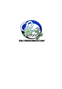 (C89) [ASTRONOMY (SeN)] Unbalance Goddess (Utawarerumono Itsuwari no Kamen)