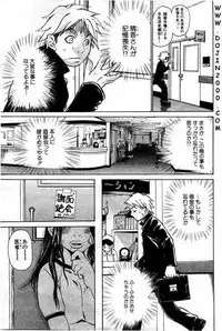 ANGEL Club 2001-01