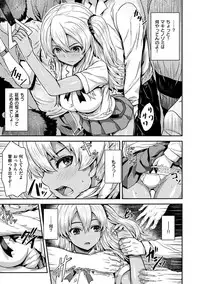 [Arinotowatari] Punyutto Poyon - PUNYU PUNYU BOING [Digital]