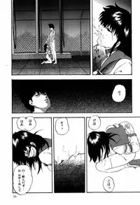 [Kazusa Shima] Hard Breeder First