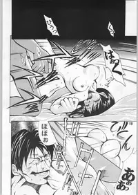 [AXIS (AXZ)] Kanojo No Kenkyuu (Trigun)