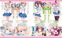 Dengeki Hime 2014-02