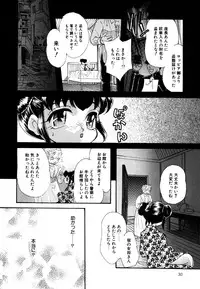 [Anthology] Little Pierce Vol.15