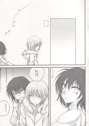 Saraba Shiberia Tetsudou