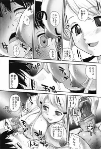 Jun-ai Kajitsu 2010-07