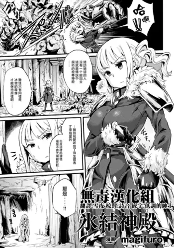 [黄昏通信] 新。僕が彼女に着がえたら3
