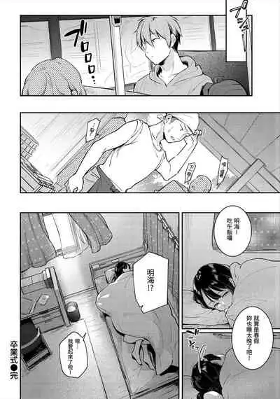 歡迎回來