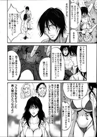 [Nagashima Chousuke] Kigenzen 10000 Nen no Ota Ch. 1-17