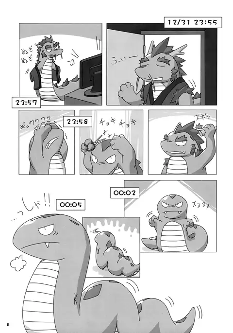 Tatsumi - Ryuu to Hebi ga Karamu Toki