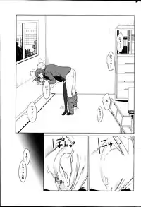 Action Pizazz Special 2013-7