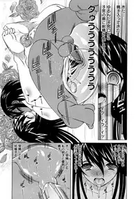 [Yamamoto Yoshifumi] Boku no Nakadashi Nikki