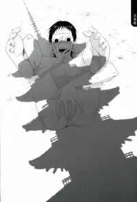 (SUPER25) [Omarunyanko (Marukome Ta, Shibako)] Midousuji Mandala (Yowamushi Pedal)