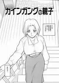 [Shinozaki Rei] D-SHOCK