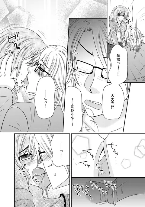 There's a fucking space alien inside of me