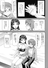 [Anthology] Haiboku Otome Ecstasy SP2