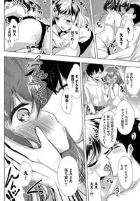 COMIC BAVEL 2019-09