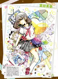 Dengeki Moeoh 2018-08 [Digital]