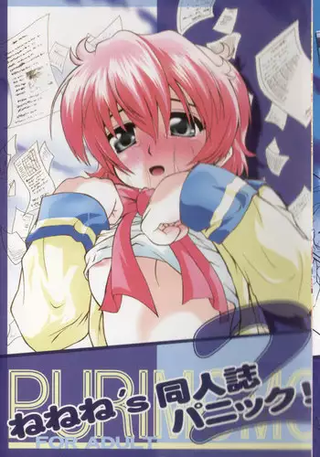 Read Me!