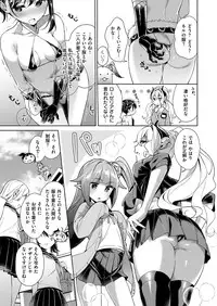 [Hizuki Akira] Yokubou Pandora Yokubou 1-9 [Digital]