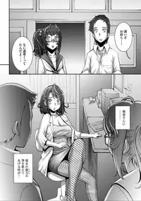 [Sengoku-kun] PRETTY COOL [Shinsouban] [Digital]