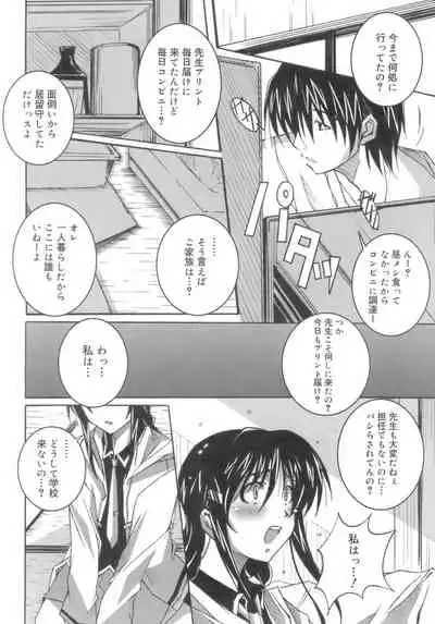 Start Up!