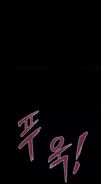 [Keum Sah Gong] Si-Eun Ch.1-37 (English) (Ongoing)