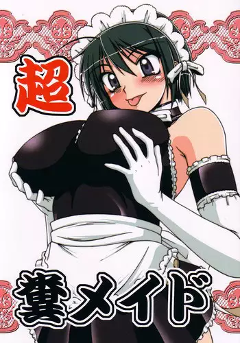 The Young Master’s Partner Maid