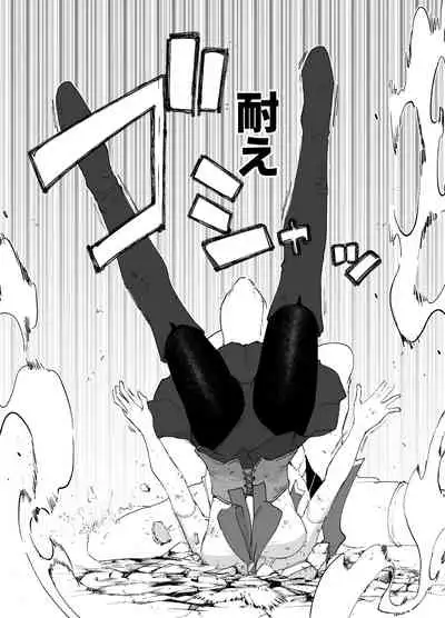 [FoxTail (sakifox)] Mahou Shoujo VS Succubus-san [Digital]