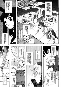 Load of Trash Kanzenban Ch. 1-19
