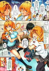 [Nanao] 3 Piece Ch.01-03 (Complete)