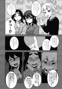 COMIC MUJIN 2010-10